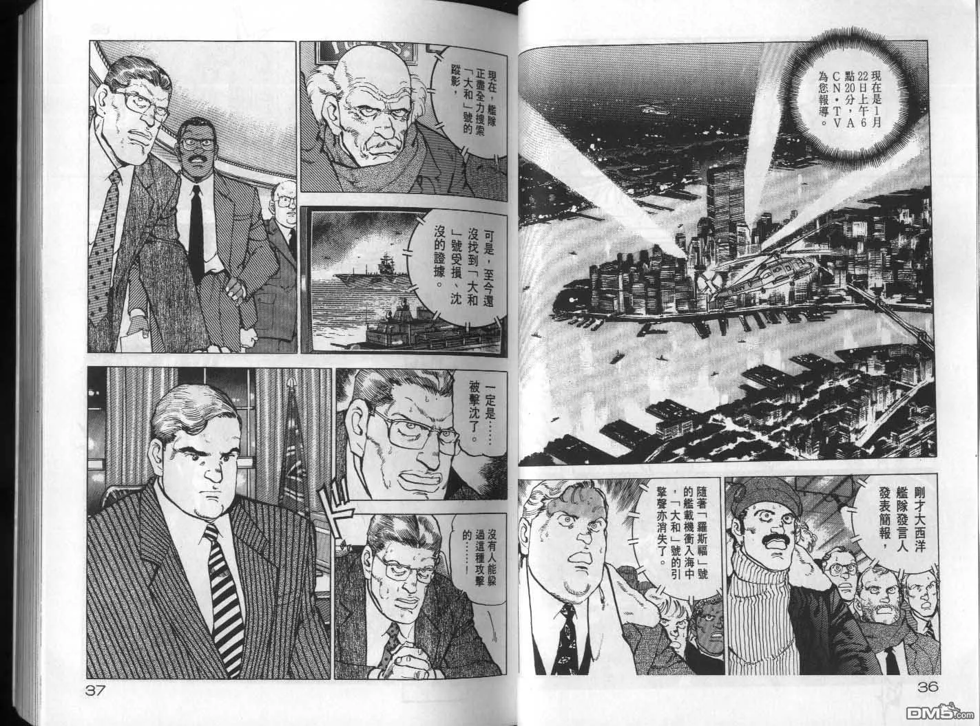 第19卷 第20页