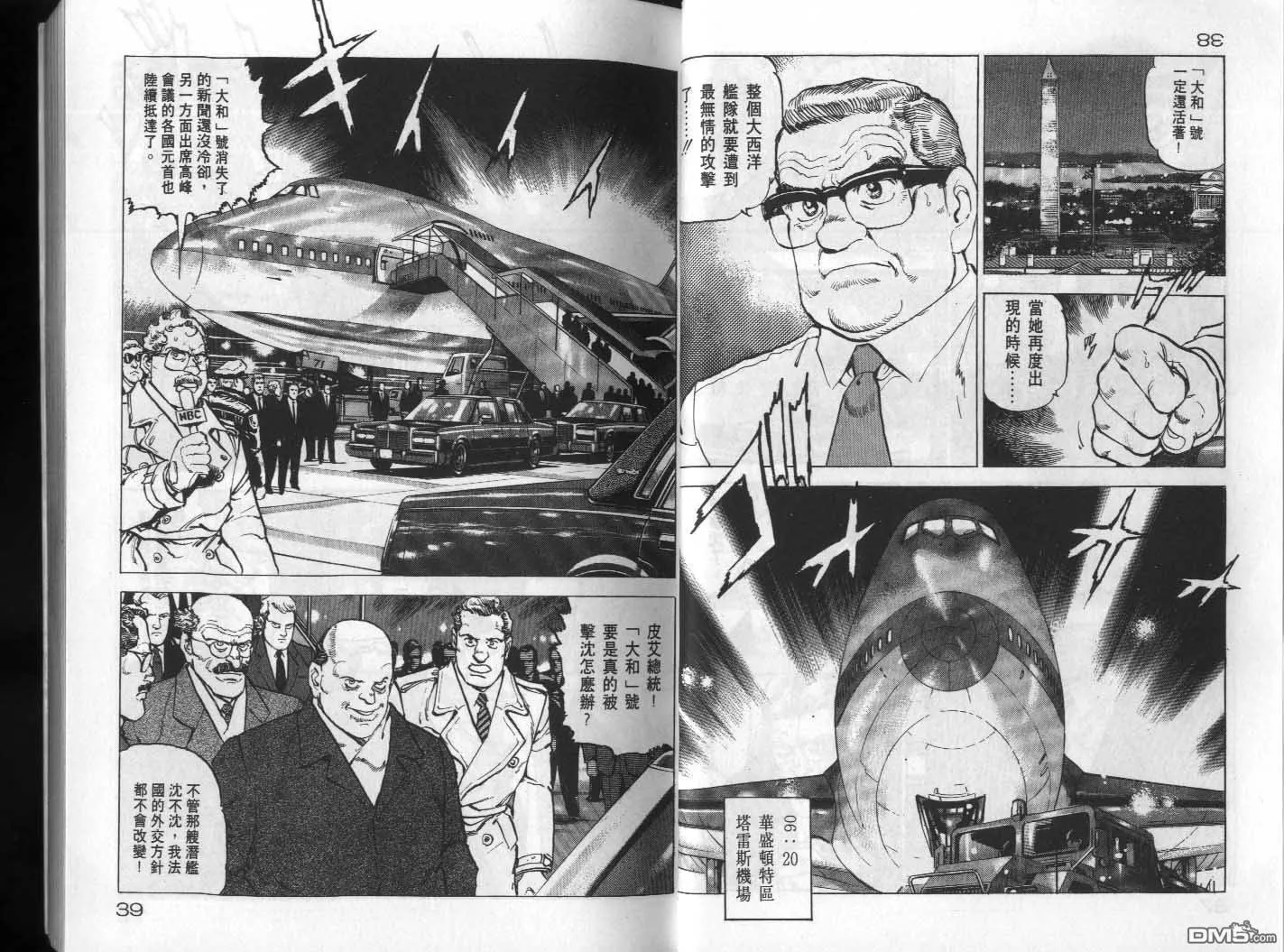 第19卷 第21页