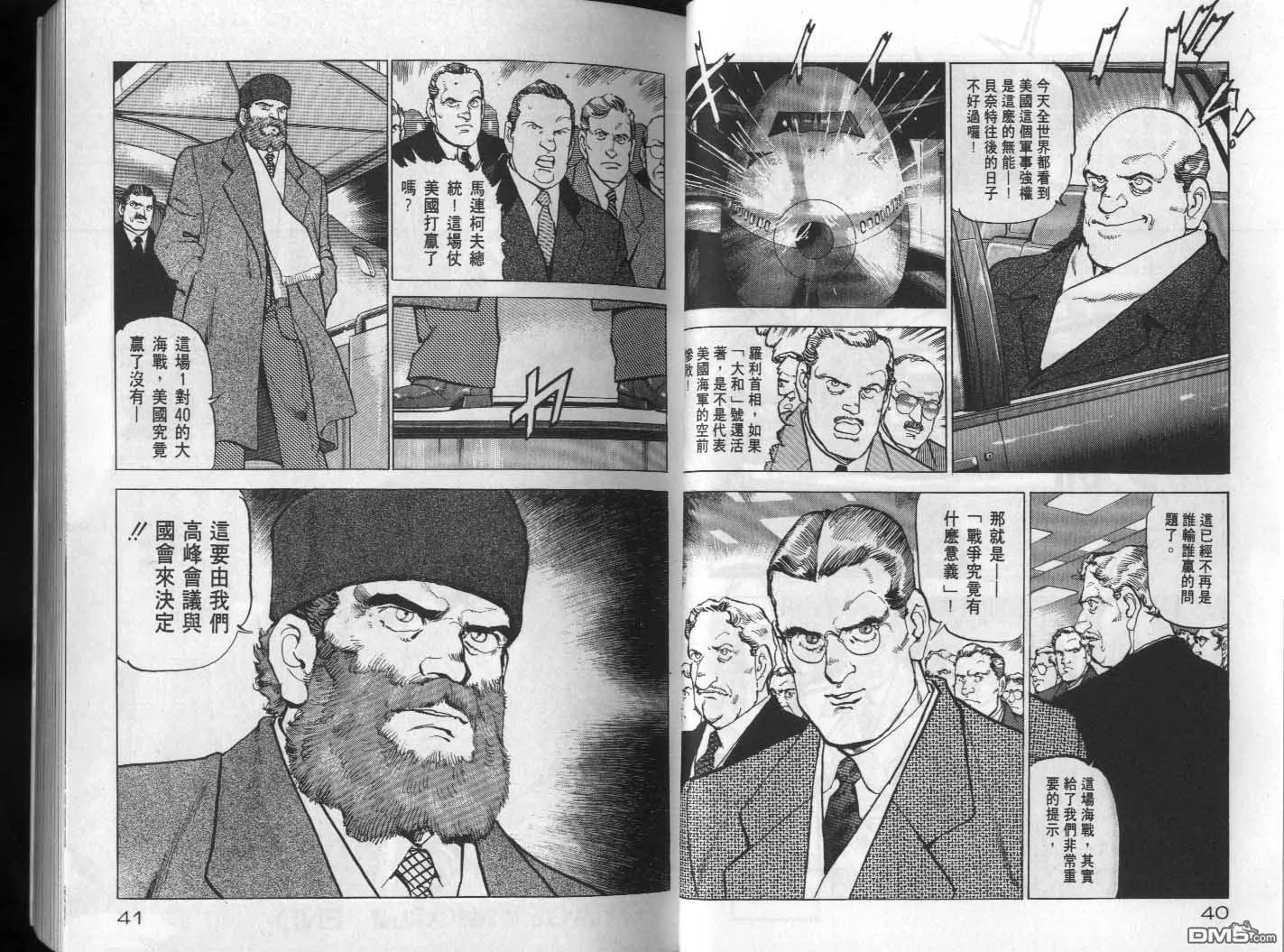 第19卷 第22页