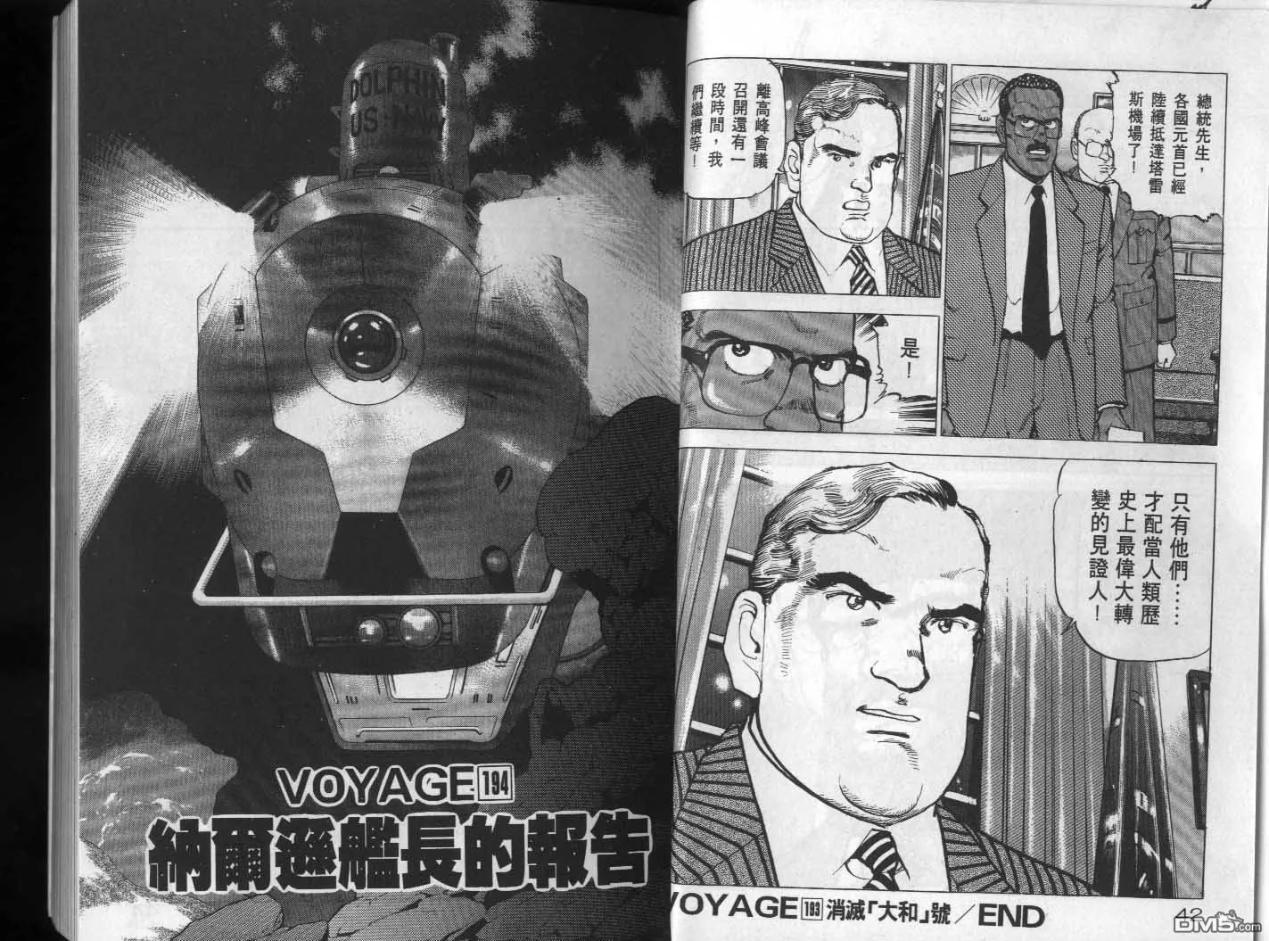 第19卷 第23页