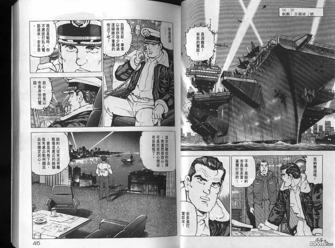 第19卷 第24页