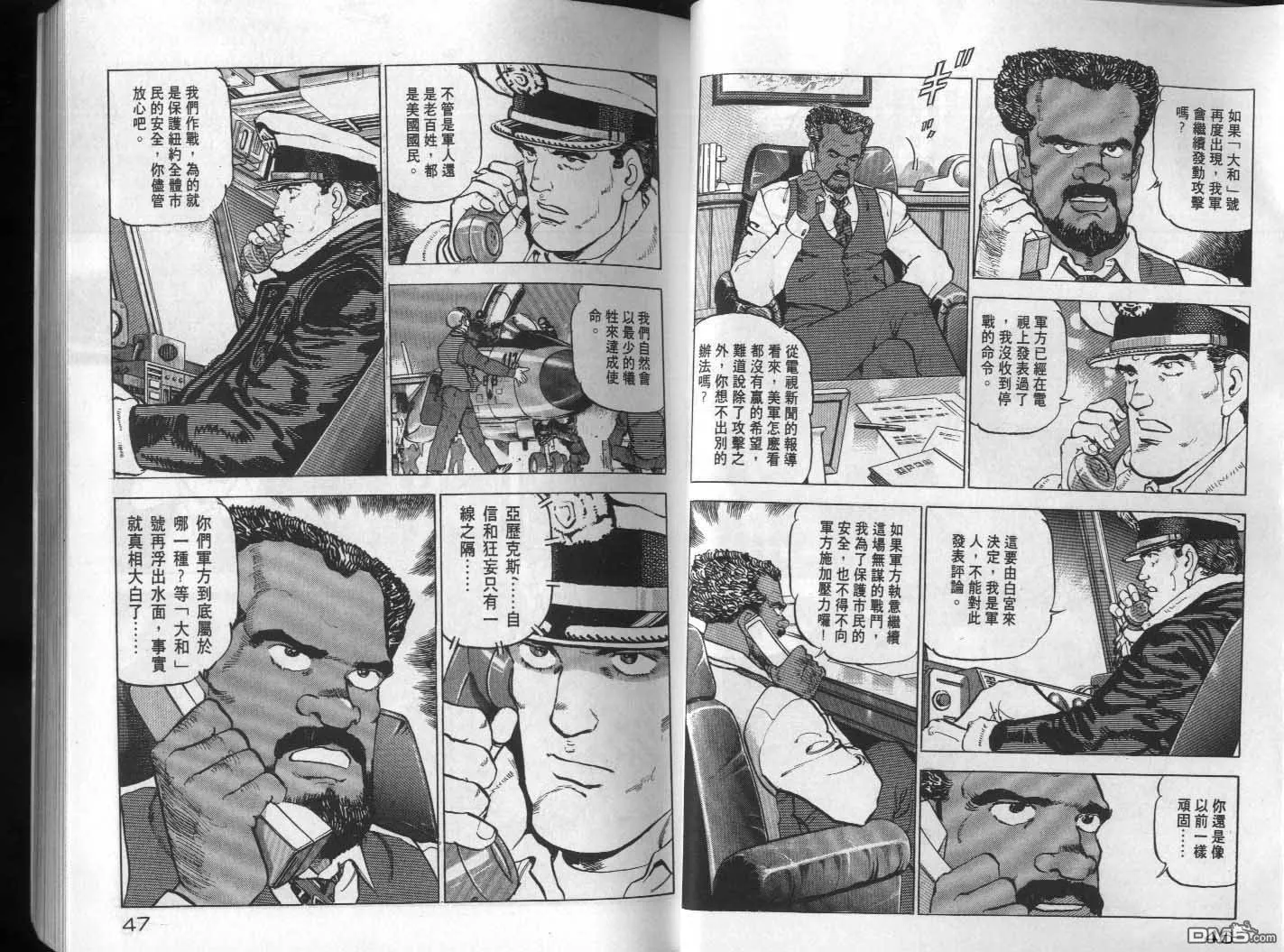 第19卷 第25页