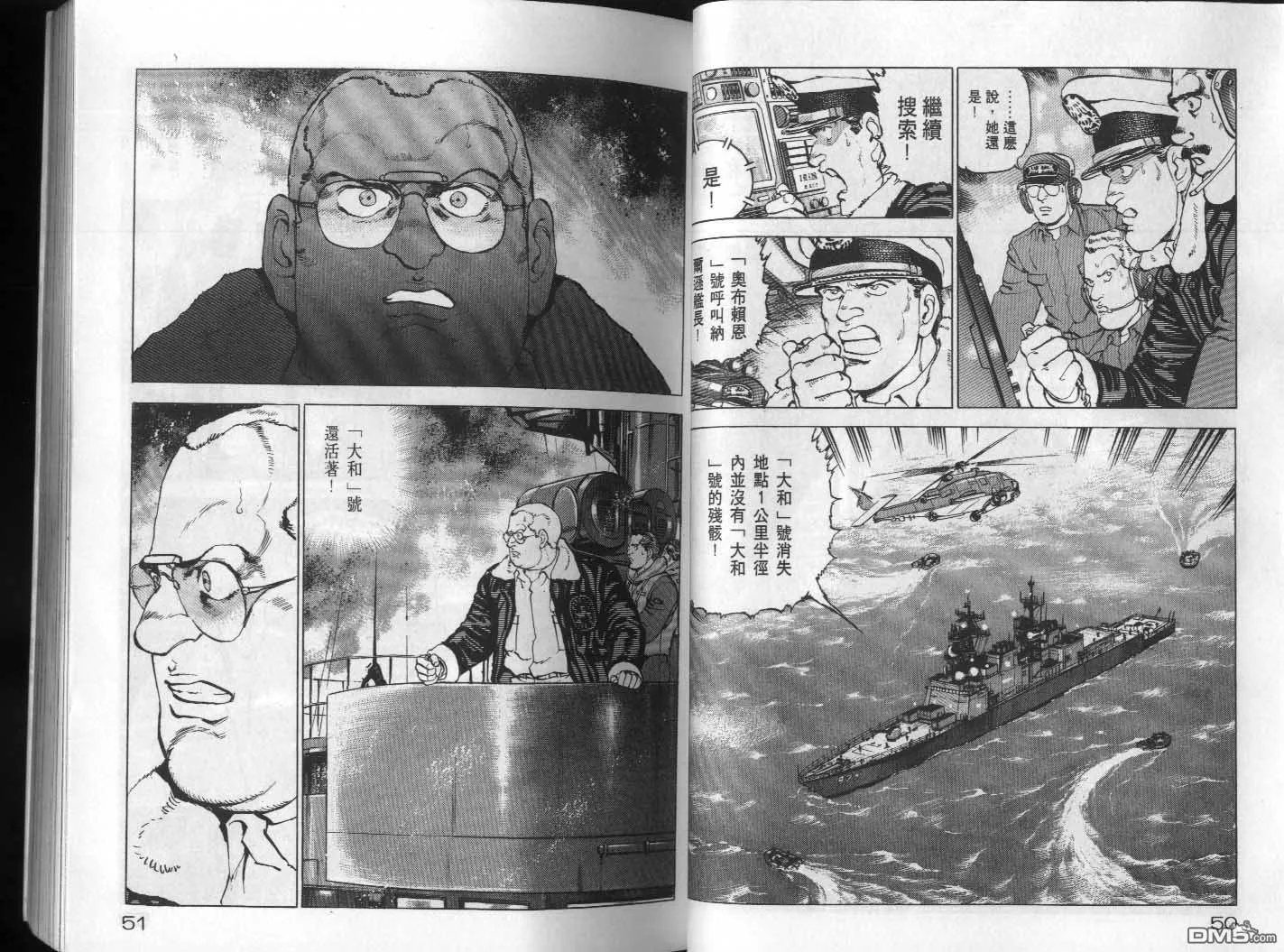 第19卷 第27页