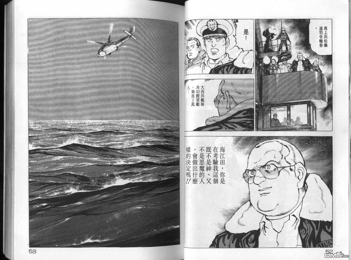 第19卷 第28页