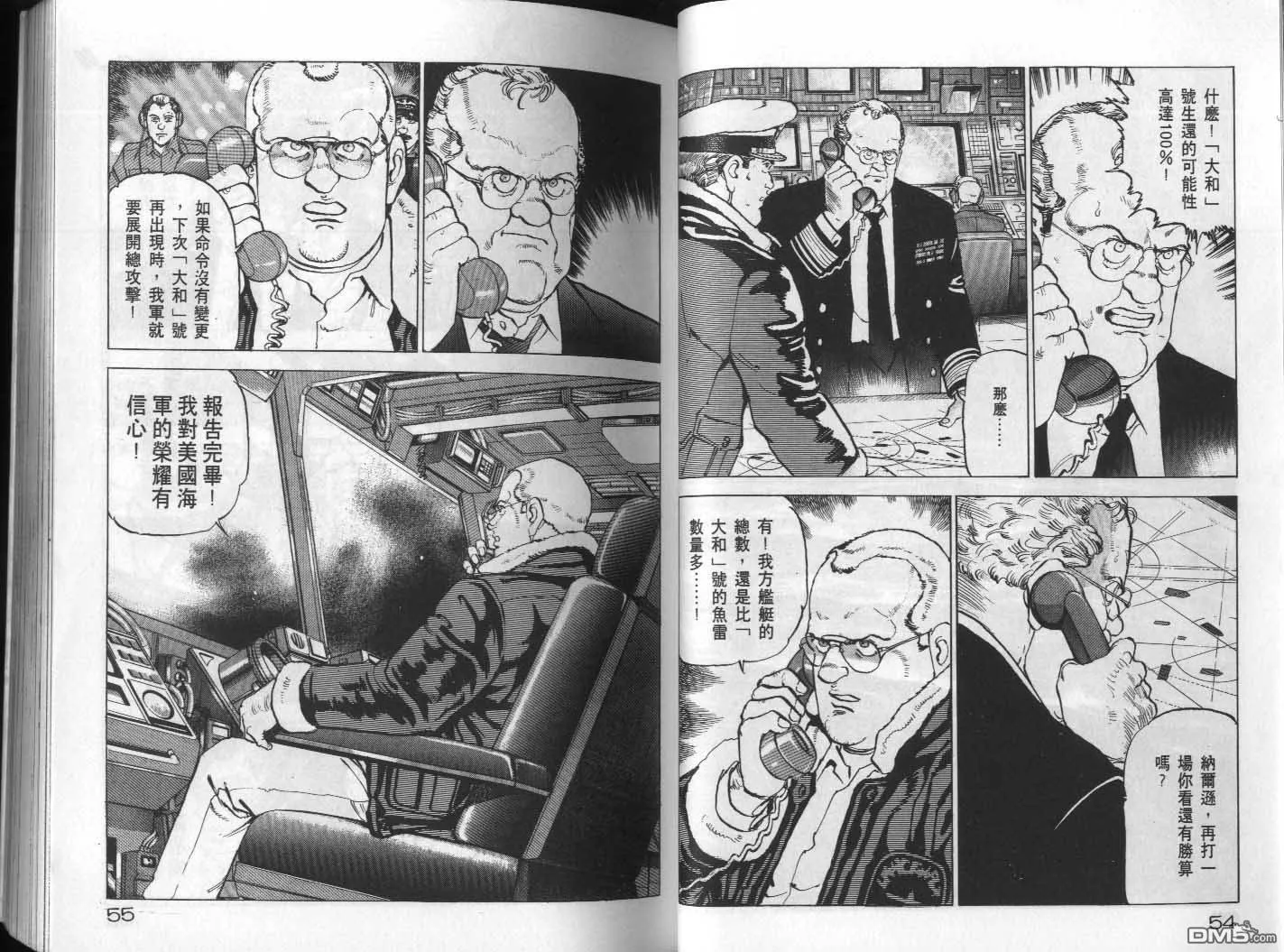第19卷 第29页