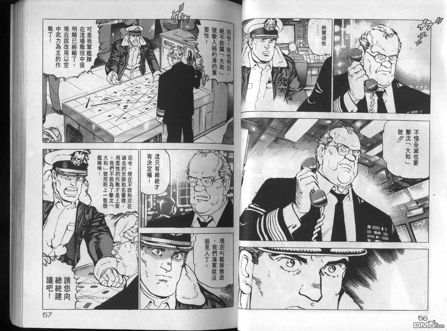 第19卷 第30页