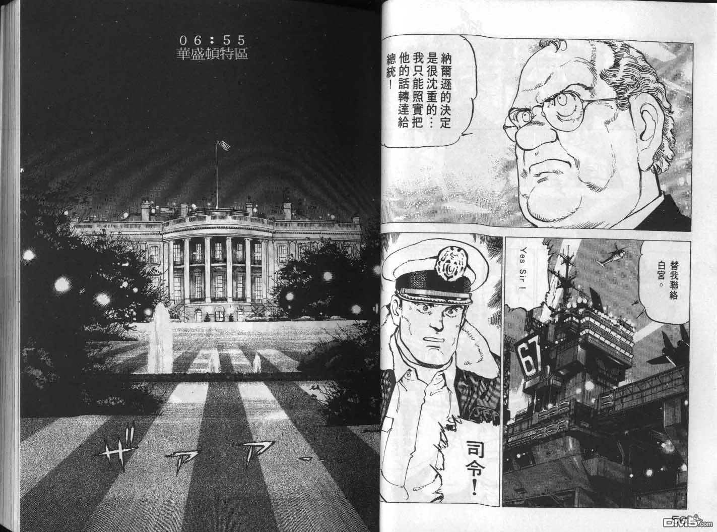 第19卷 第31页
