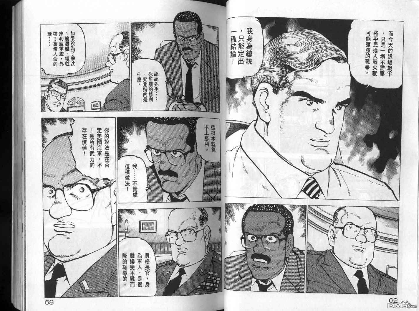 第19卷 第33页