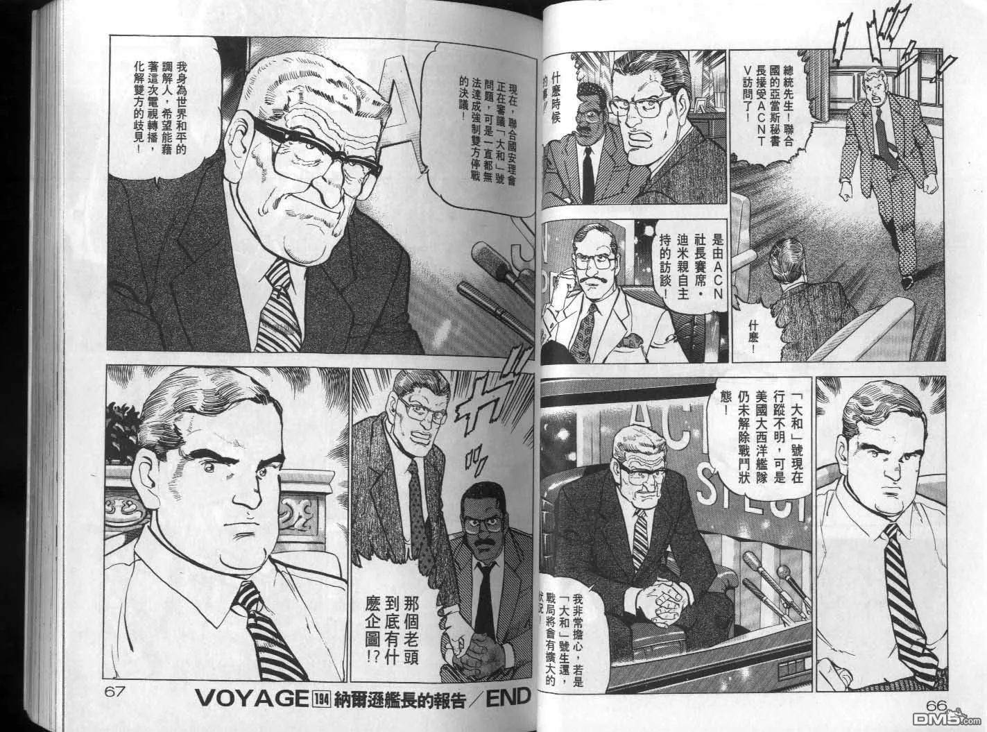 第19卷 第35页