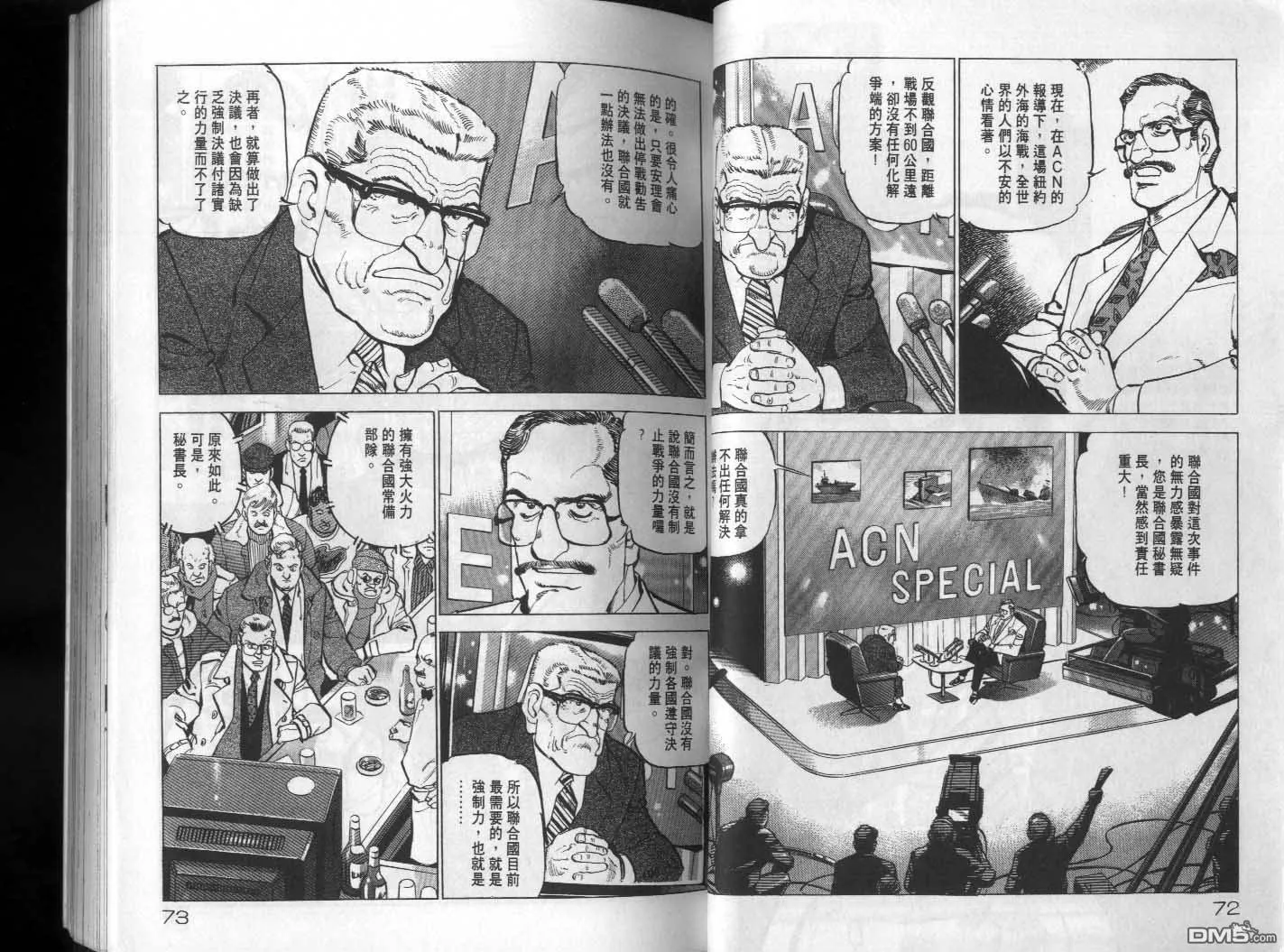 第19卷 第38页