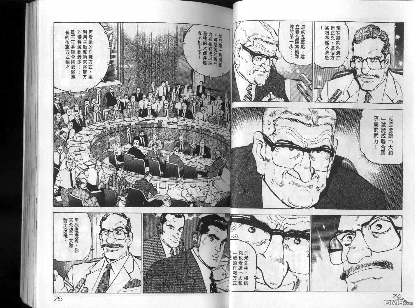 第19卷 第39页
