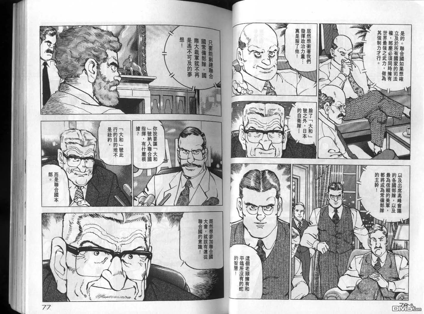 第19卷 第40页