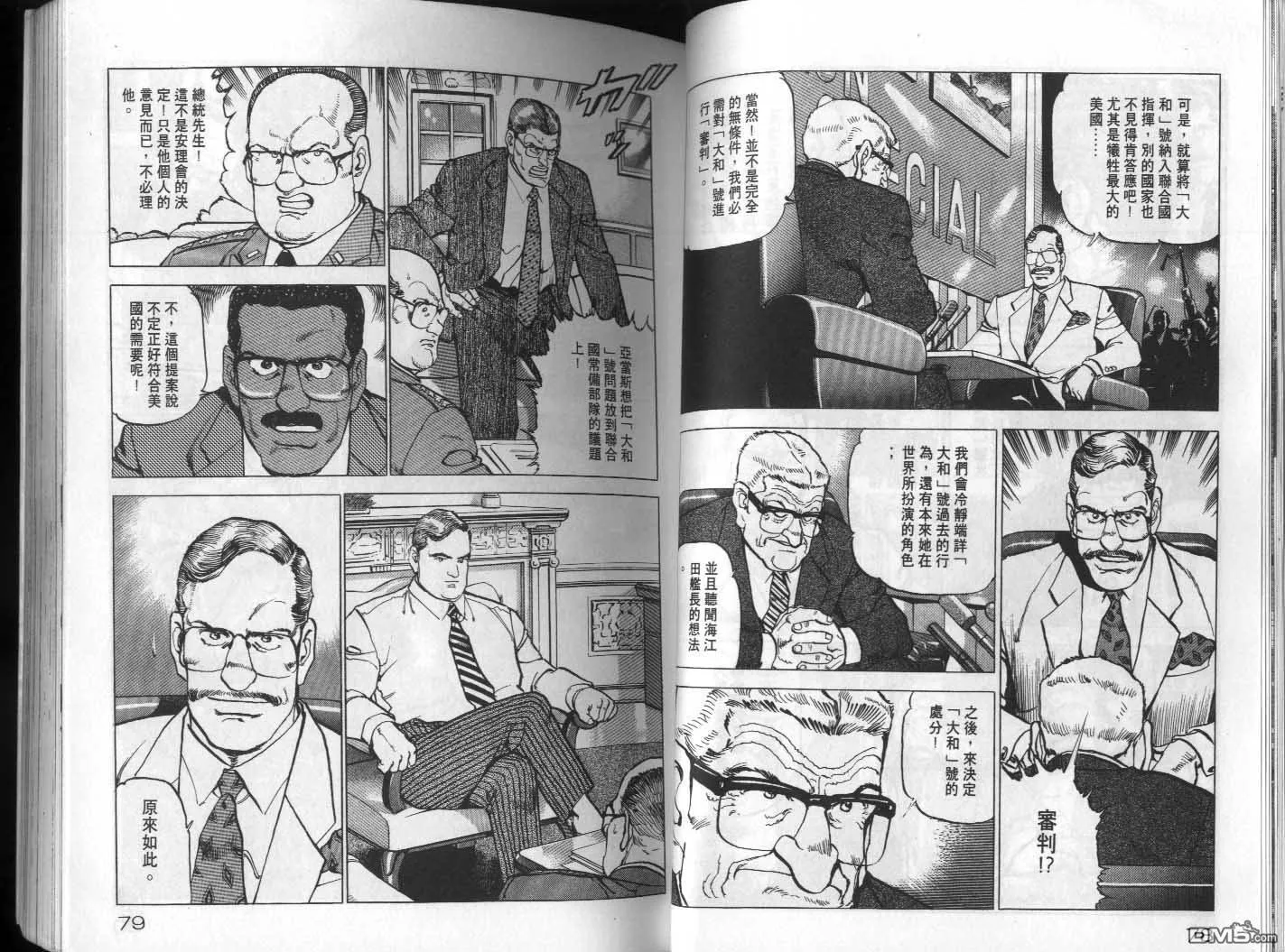 第19卷 第41页