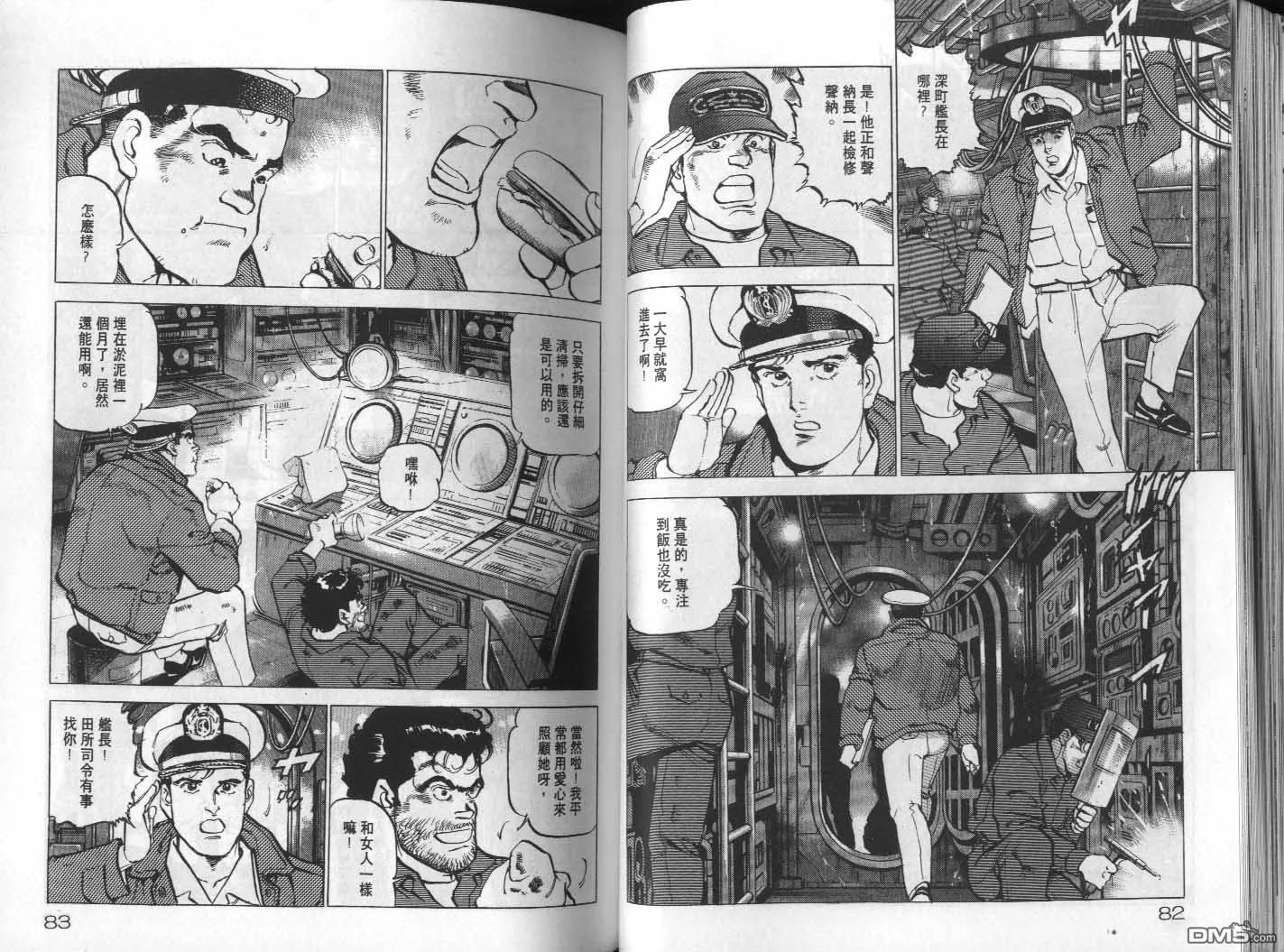 第19卷 第43页