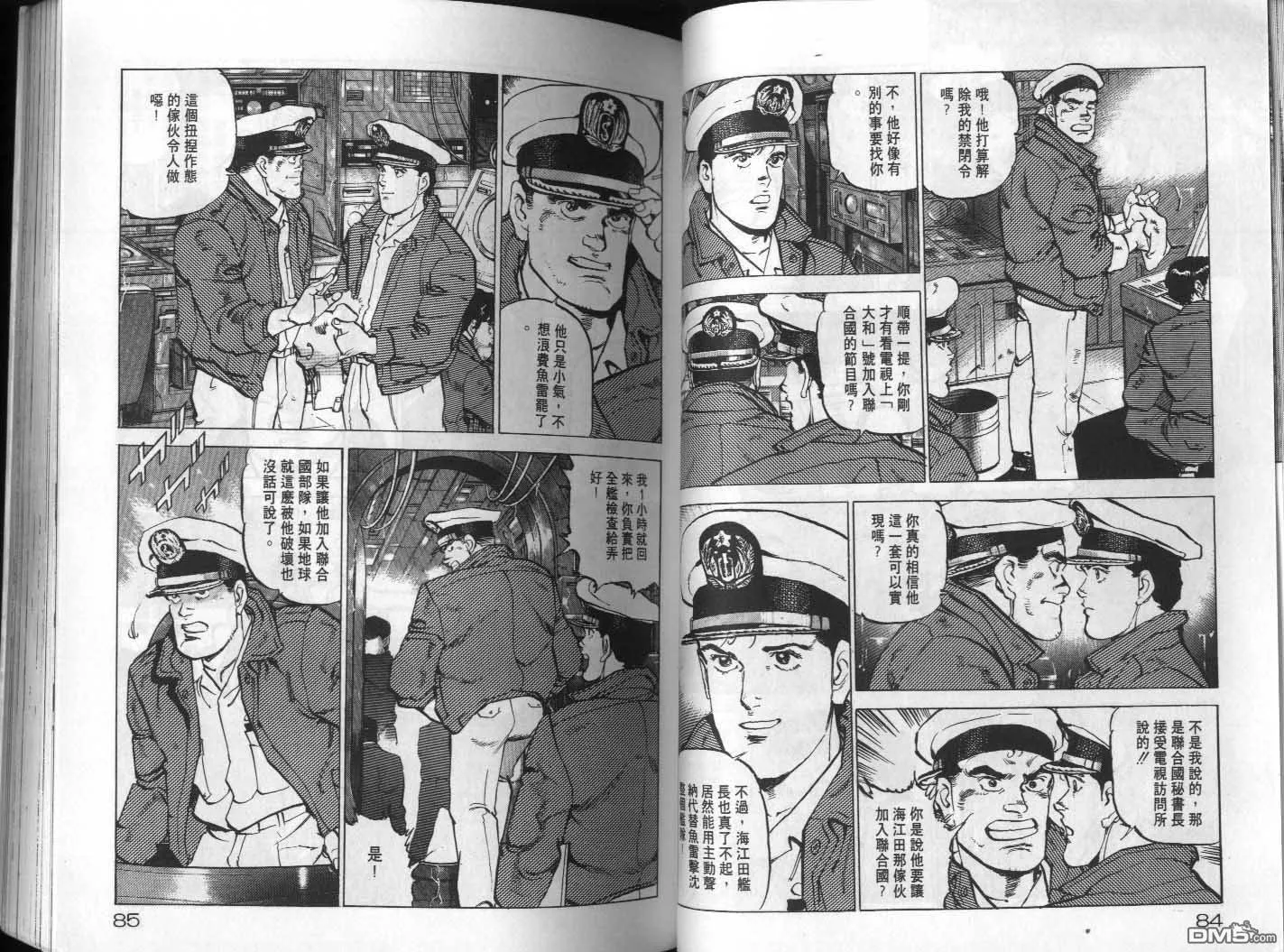 第19卷 第44页