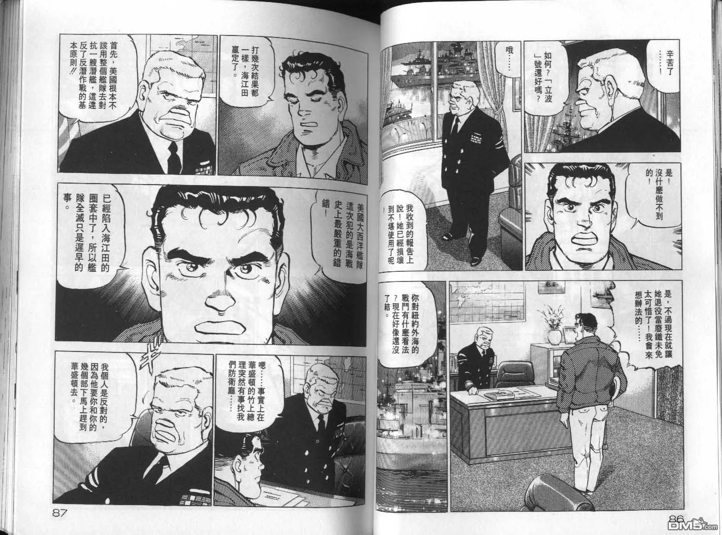 第19卷 第45页