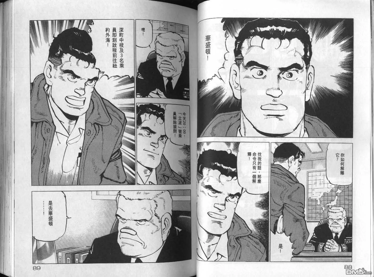 第19卷 第46页