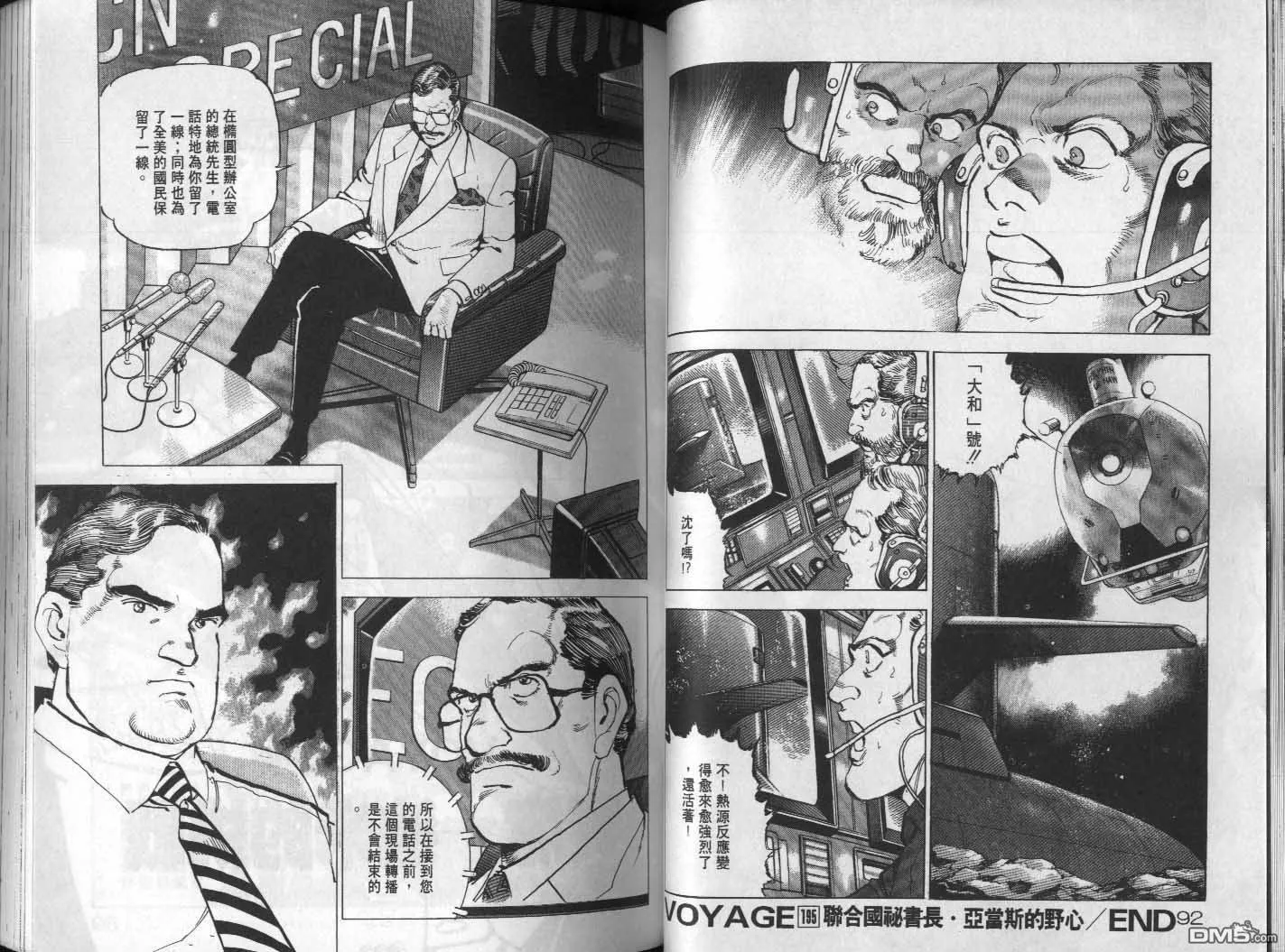 第19卷 第48页