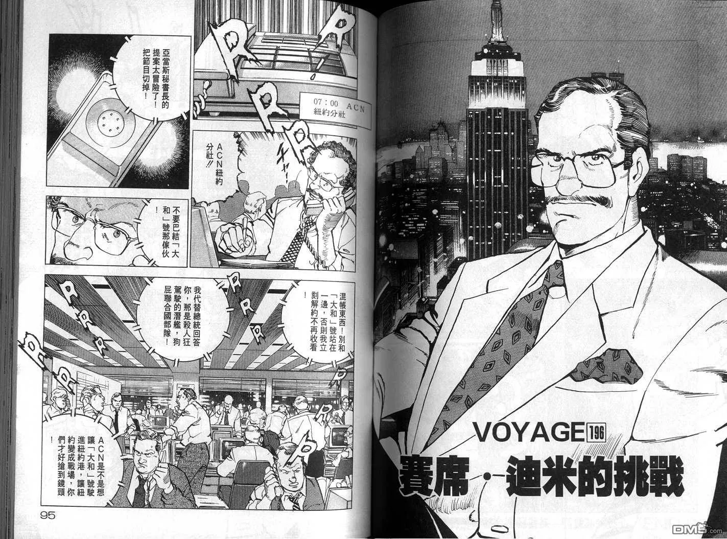 第19卷 第49页
