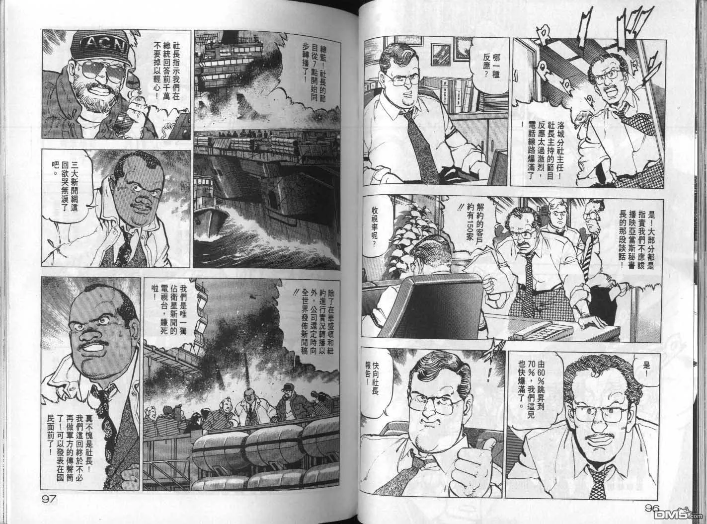 第19卷 第50页