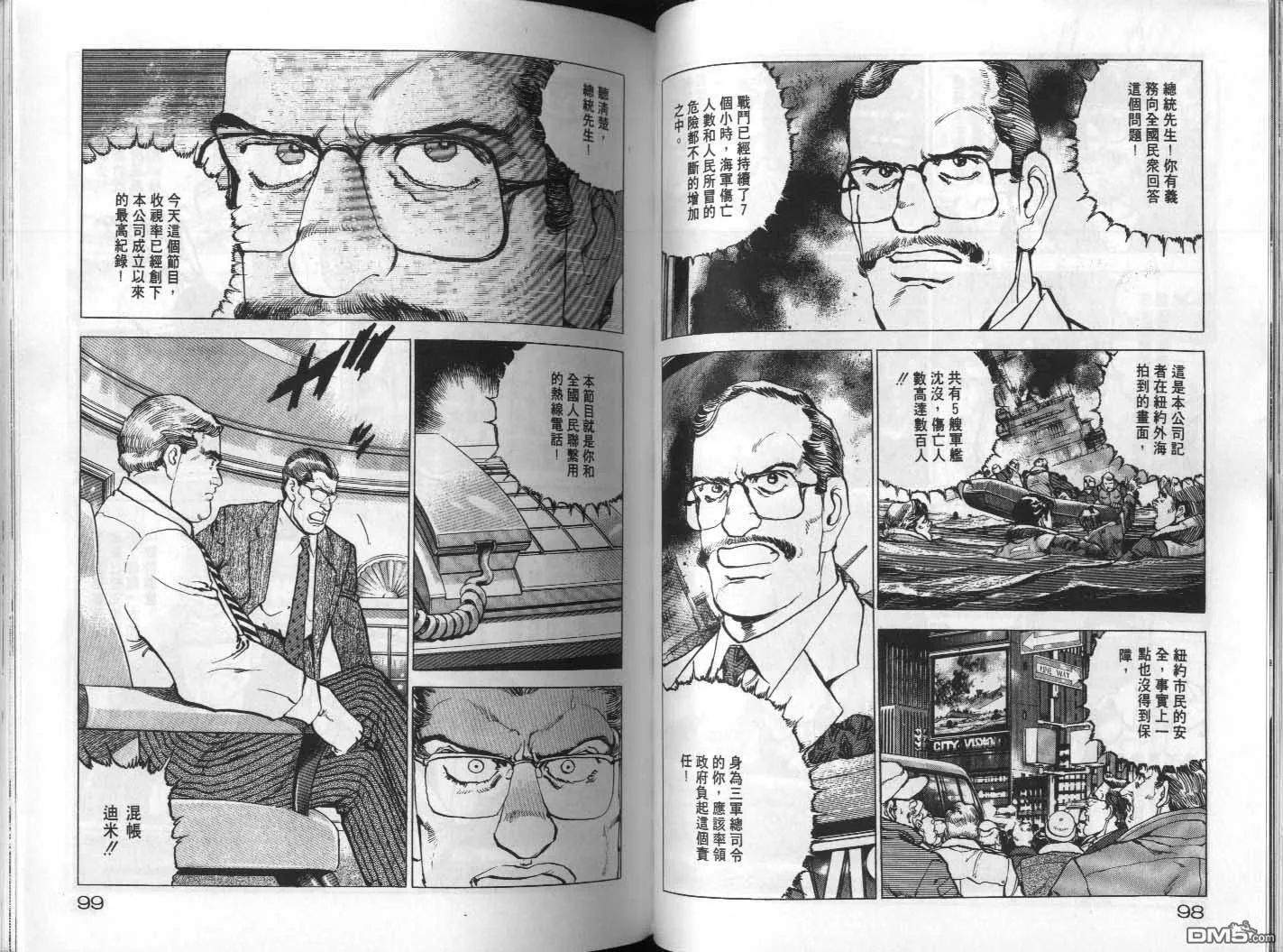 第19卷 第51页