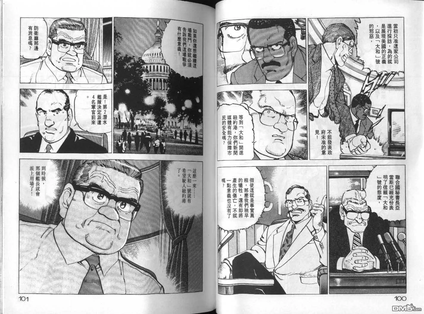 第19卷 第52页