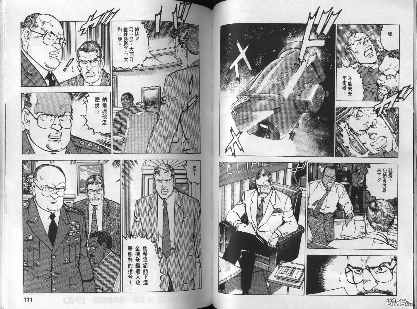 第19卷 第57页
