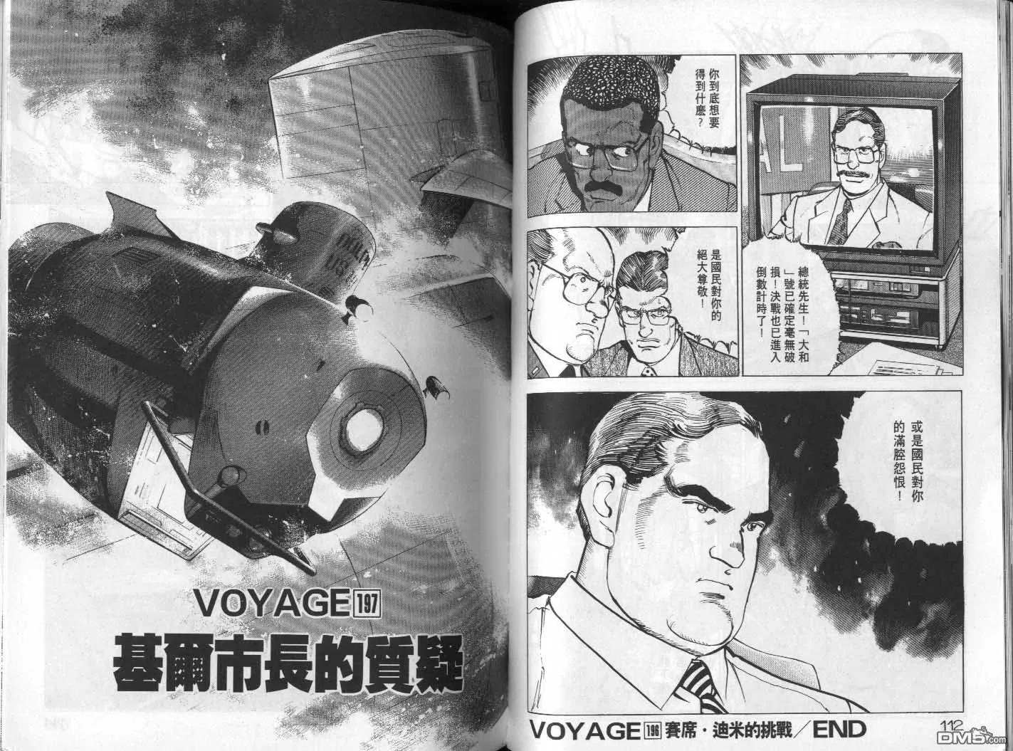第19卷 第58页
