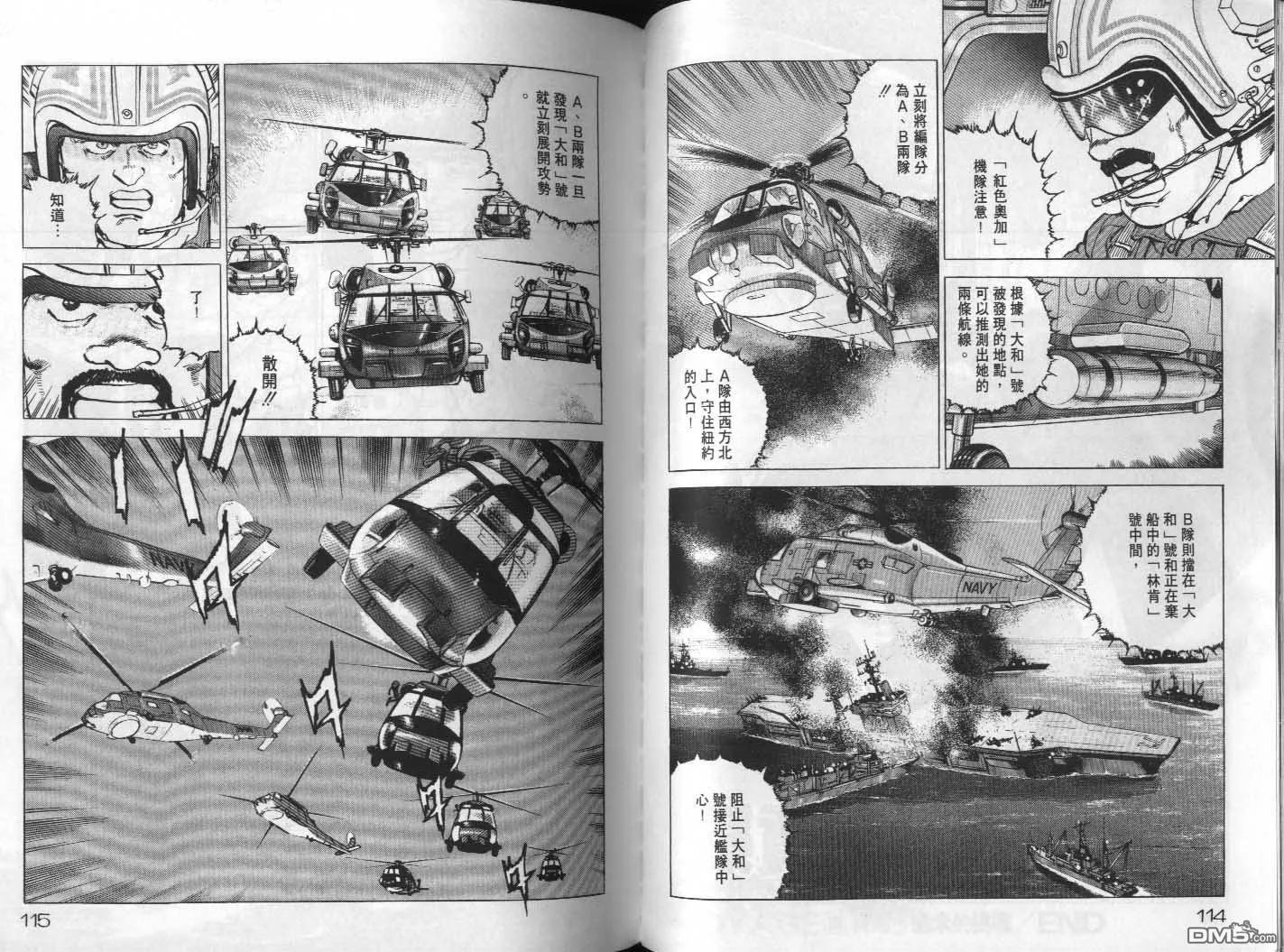第19卷 第59页
