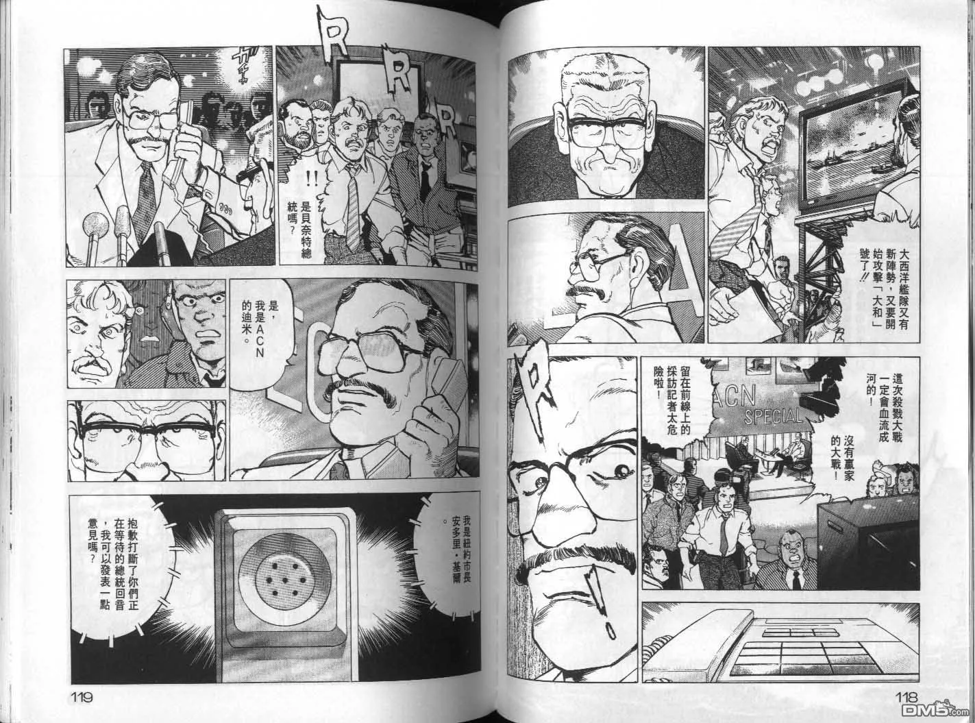 第19卷 第61页