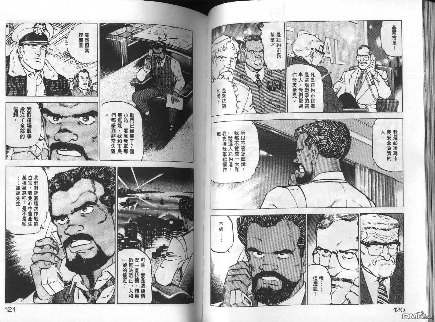 第19卷 第62页