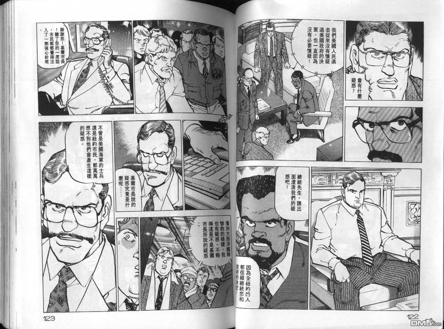 第19卷 第63页