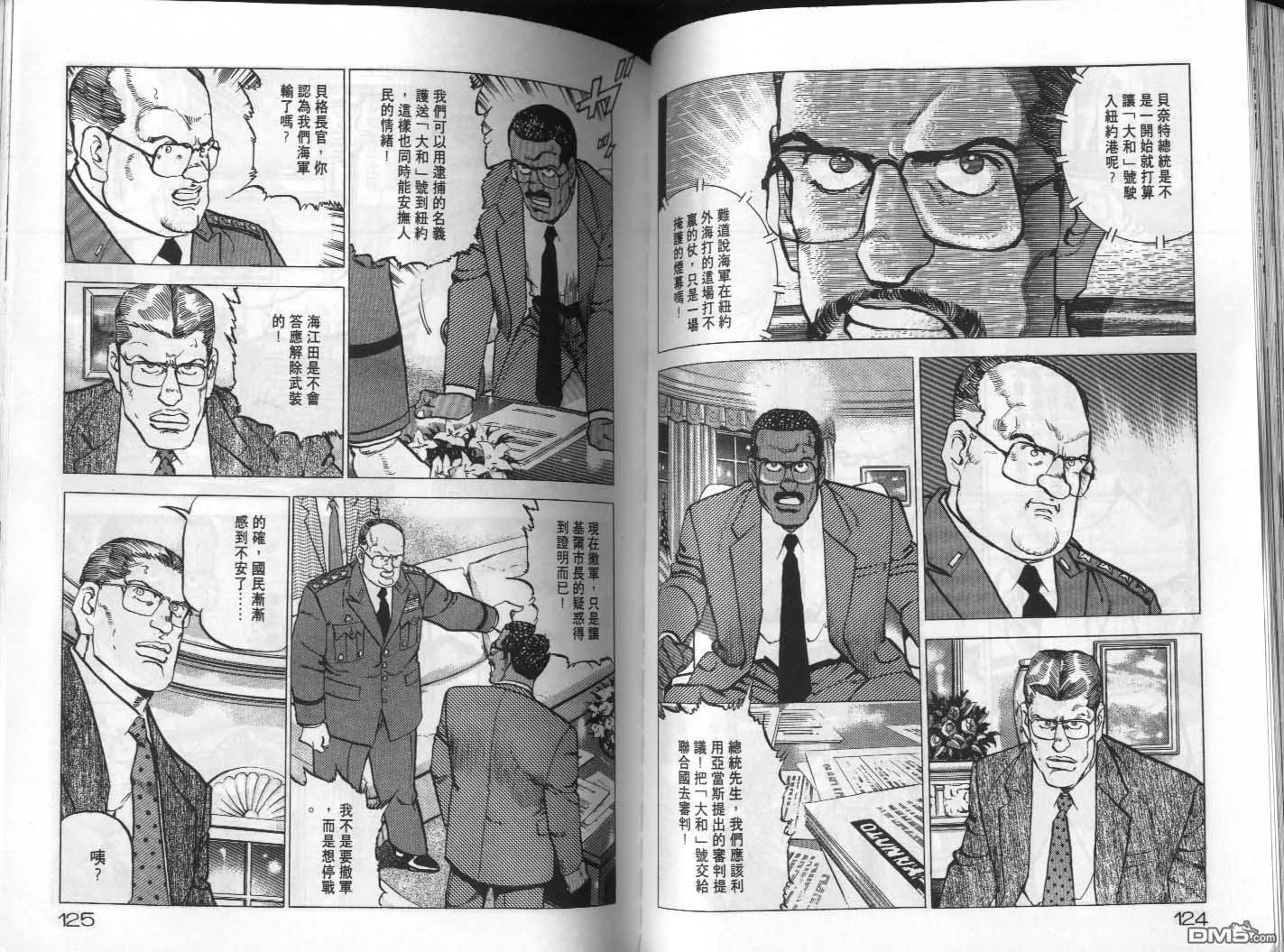 第19卷 第64页