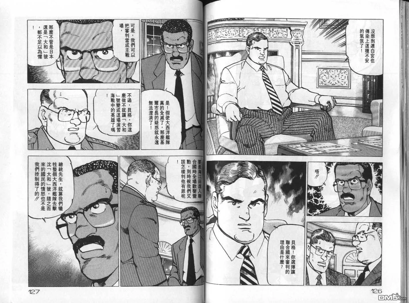 第19卷 第65页