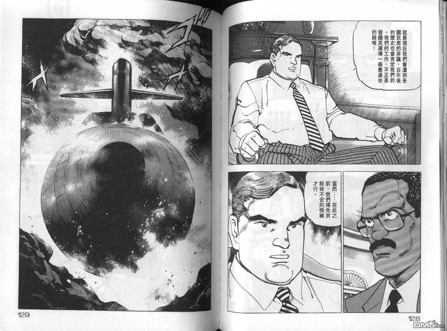 第19卷 第66页