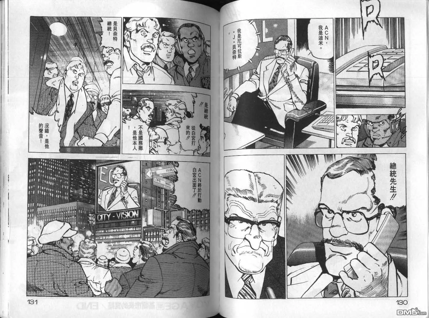 第19卷 第67页