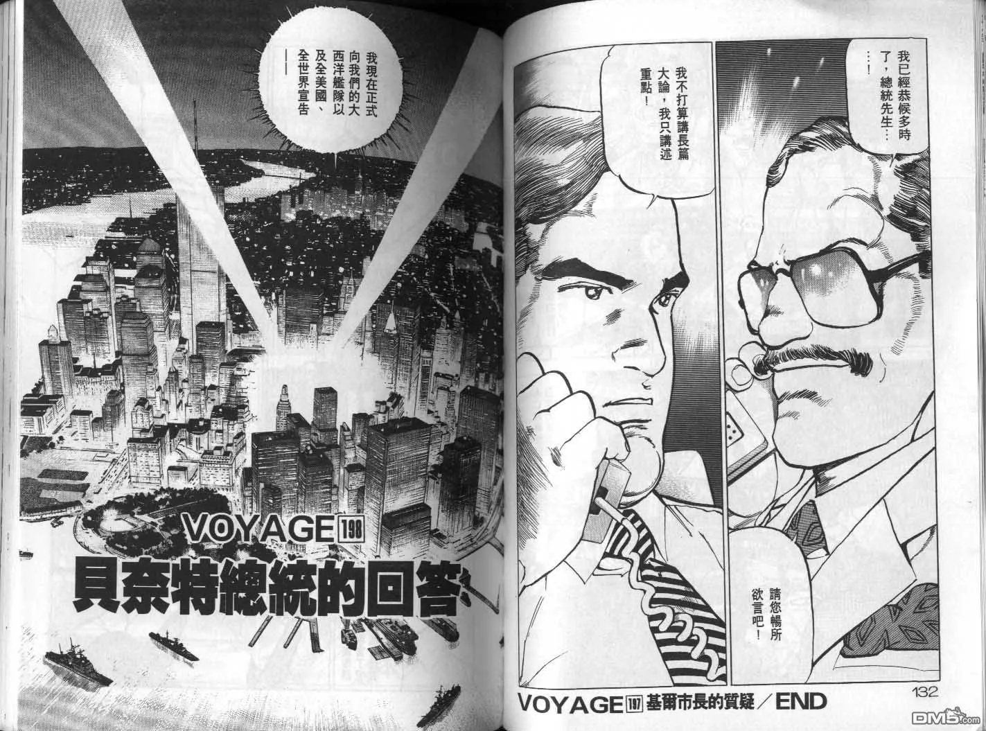 第19卷 第68页