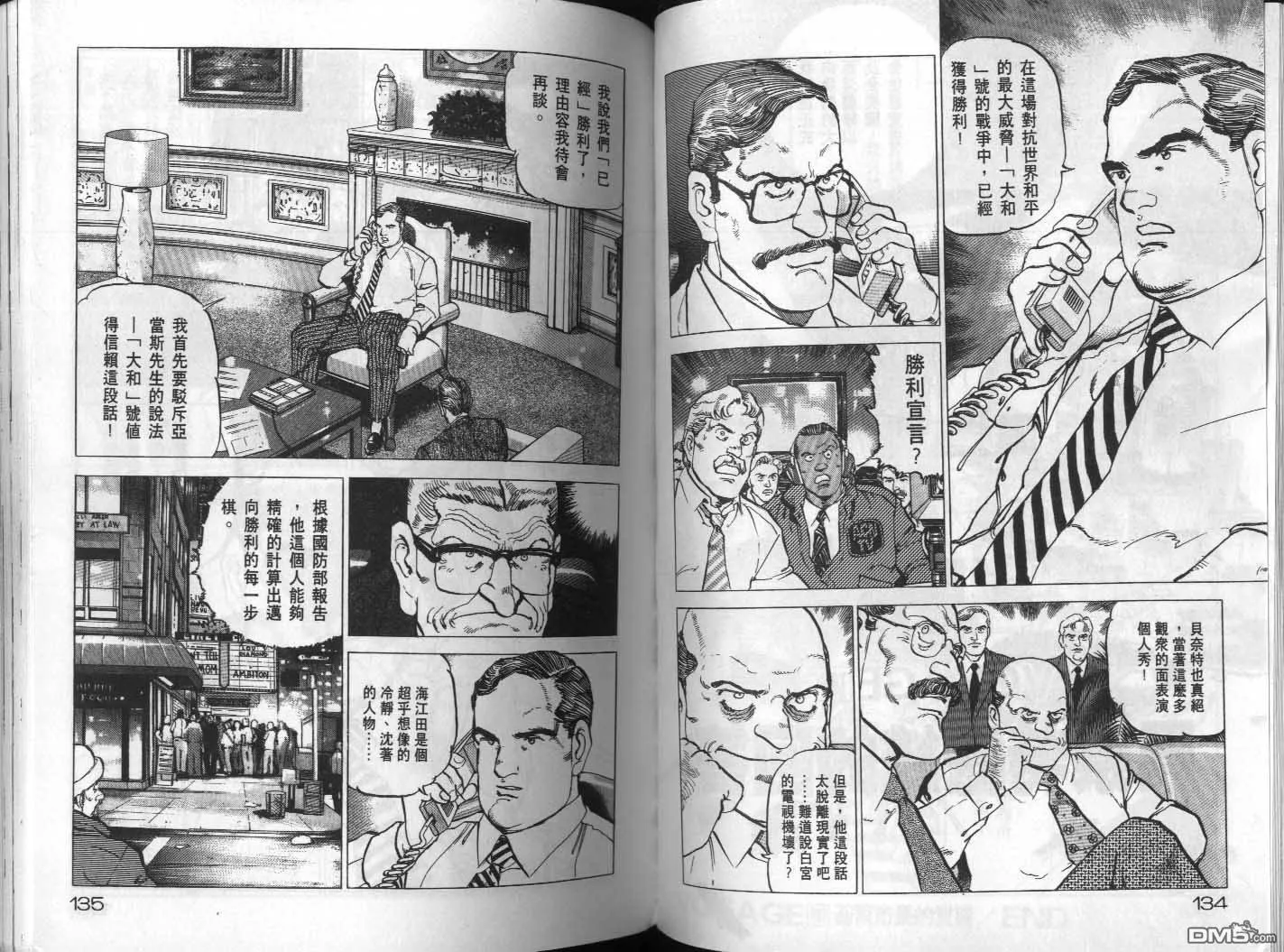 第19卷 第69页