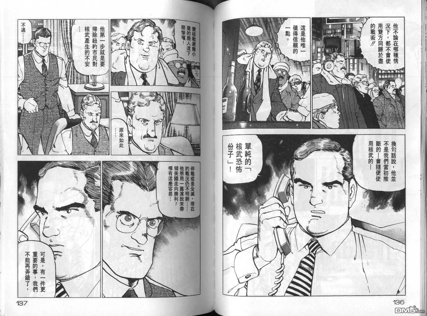 第19卷 第70页