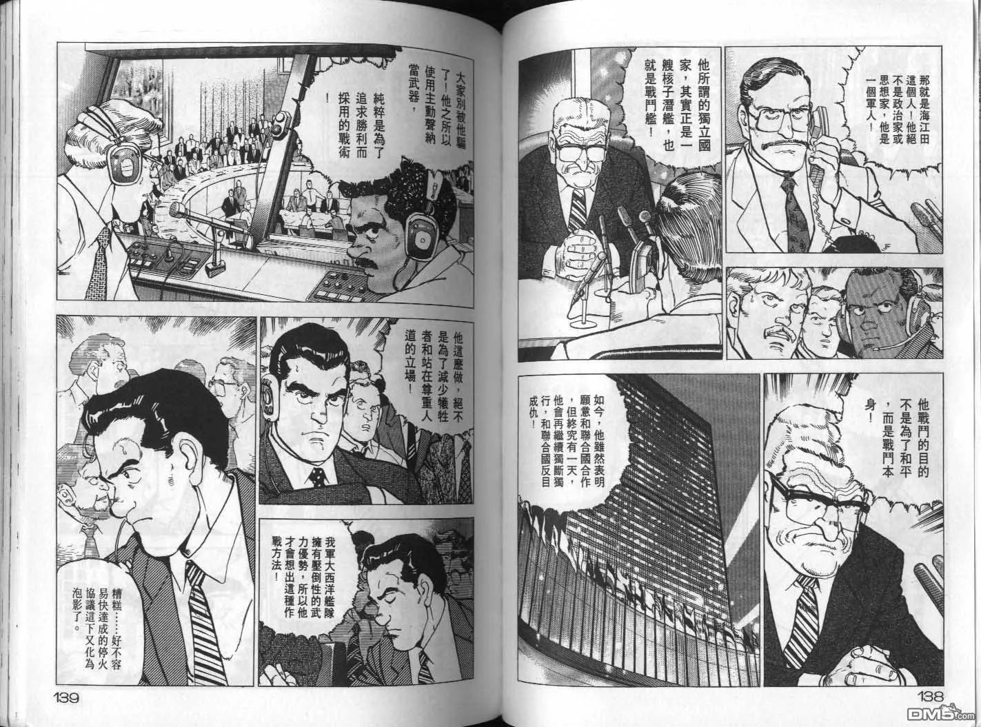 第19卷 第71页