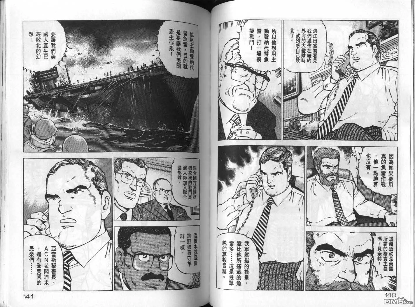 第19卷 第72页