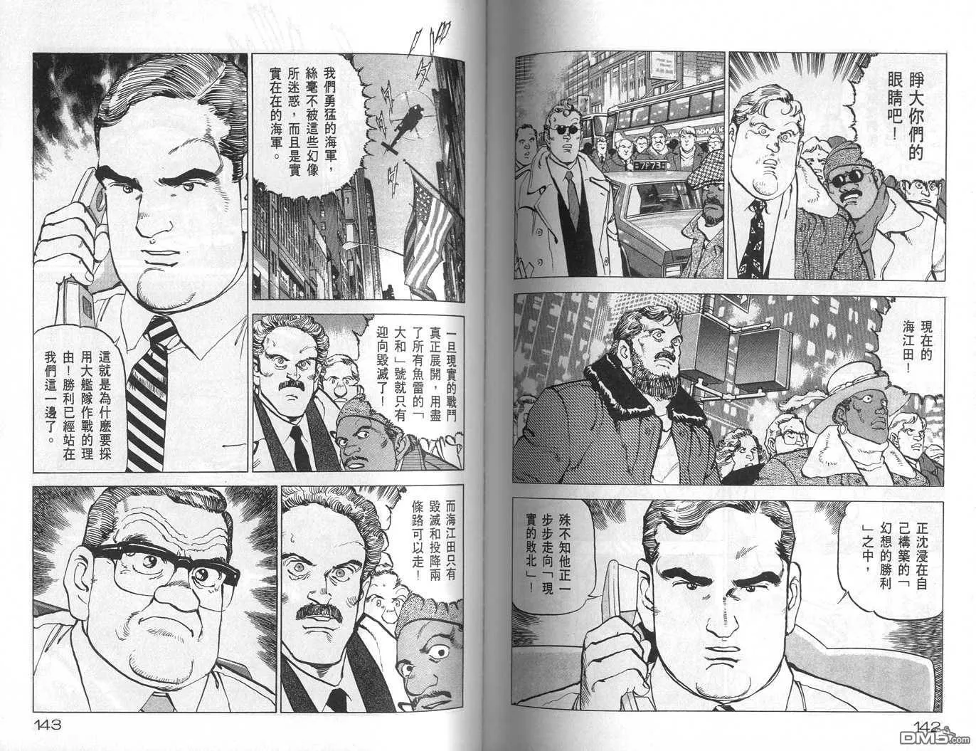 第19卷 第73页