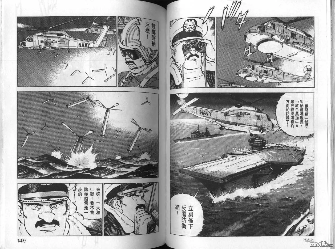 第19卷 第74页