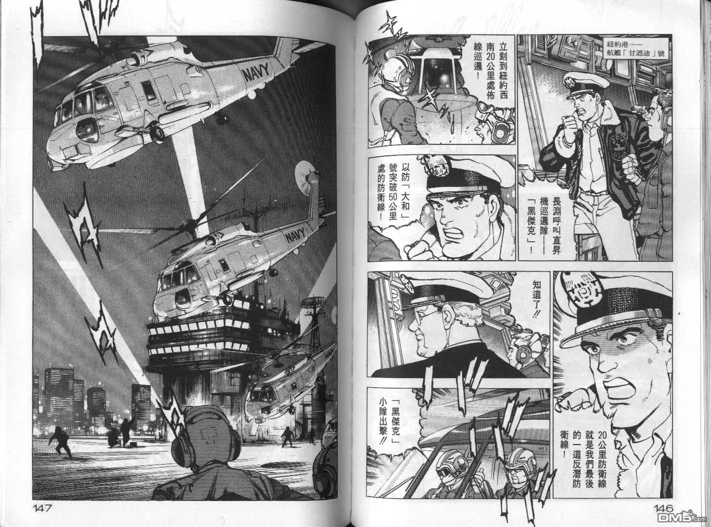 第19卷 第75页