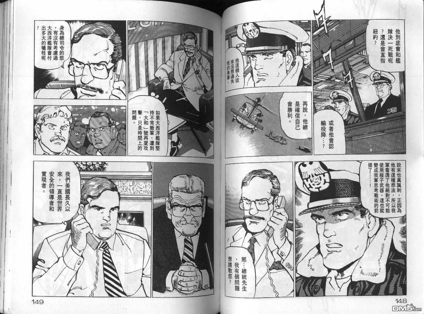 第19卷 第76页