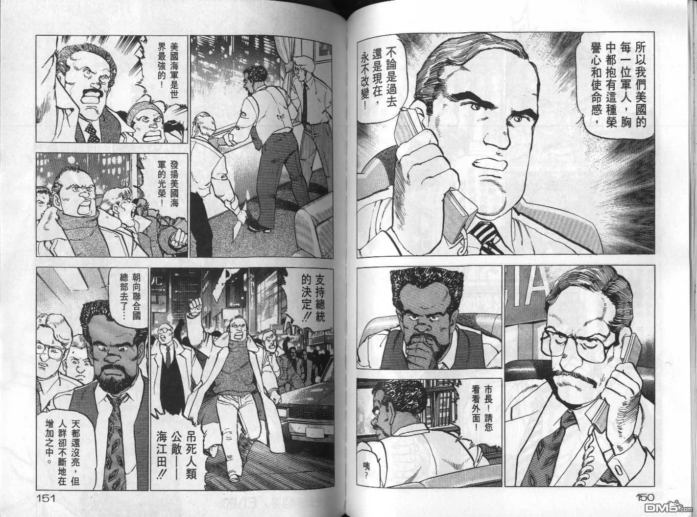 第19卷 第77页