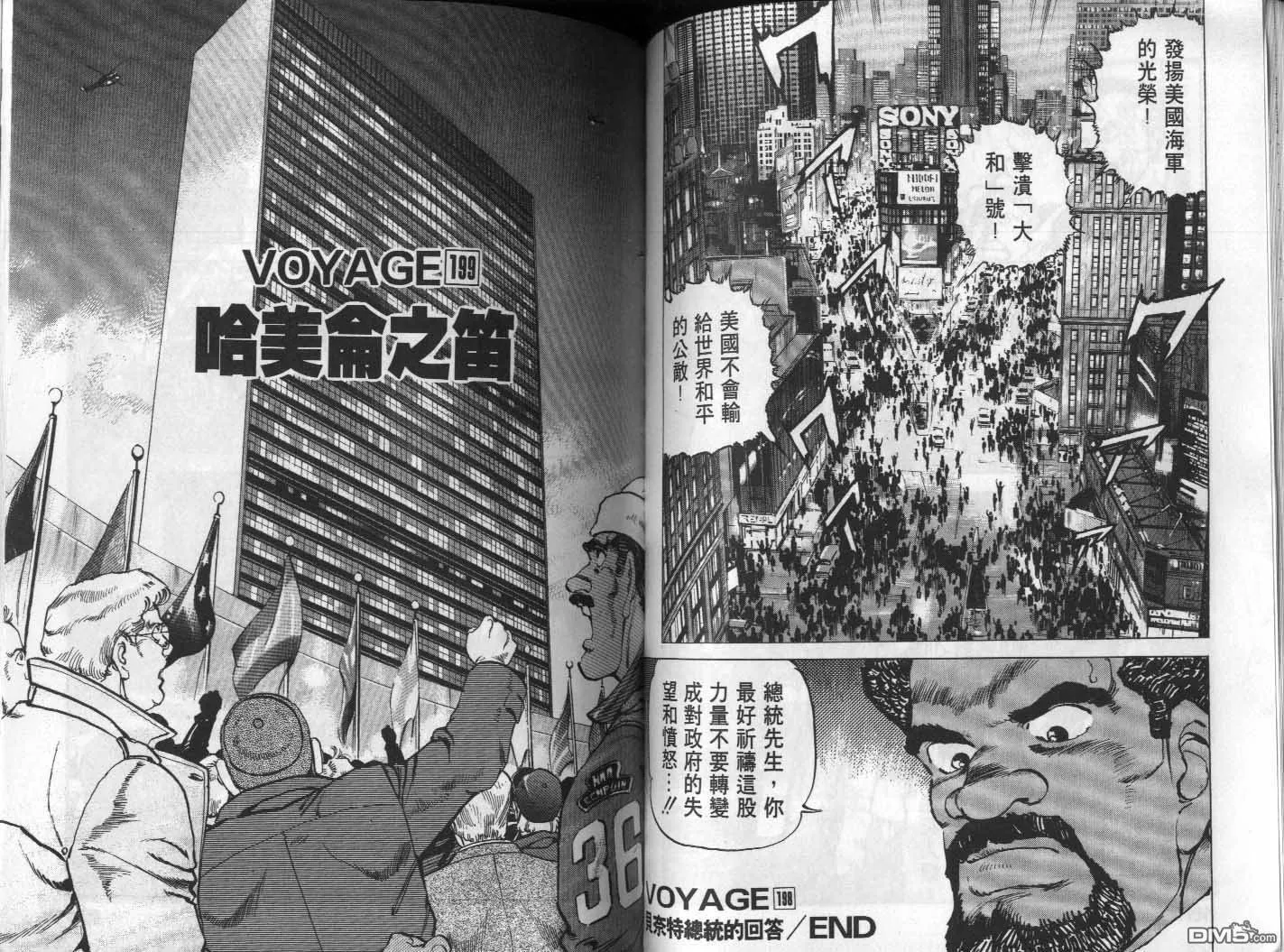 第19卷 第78页