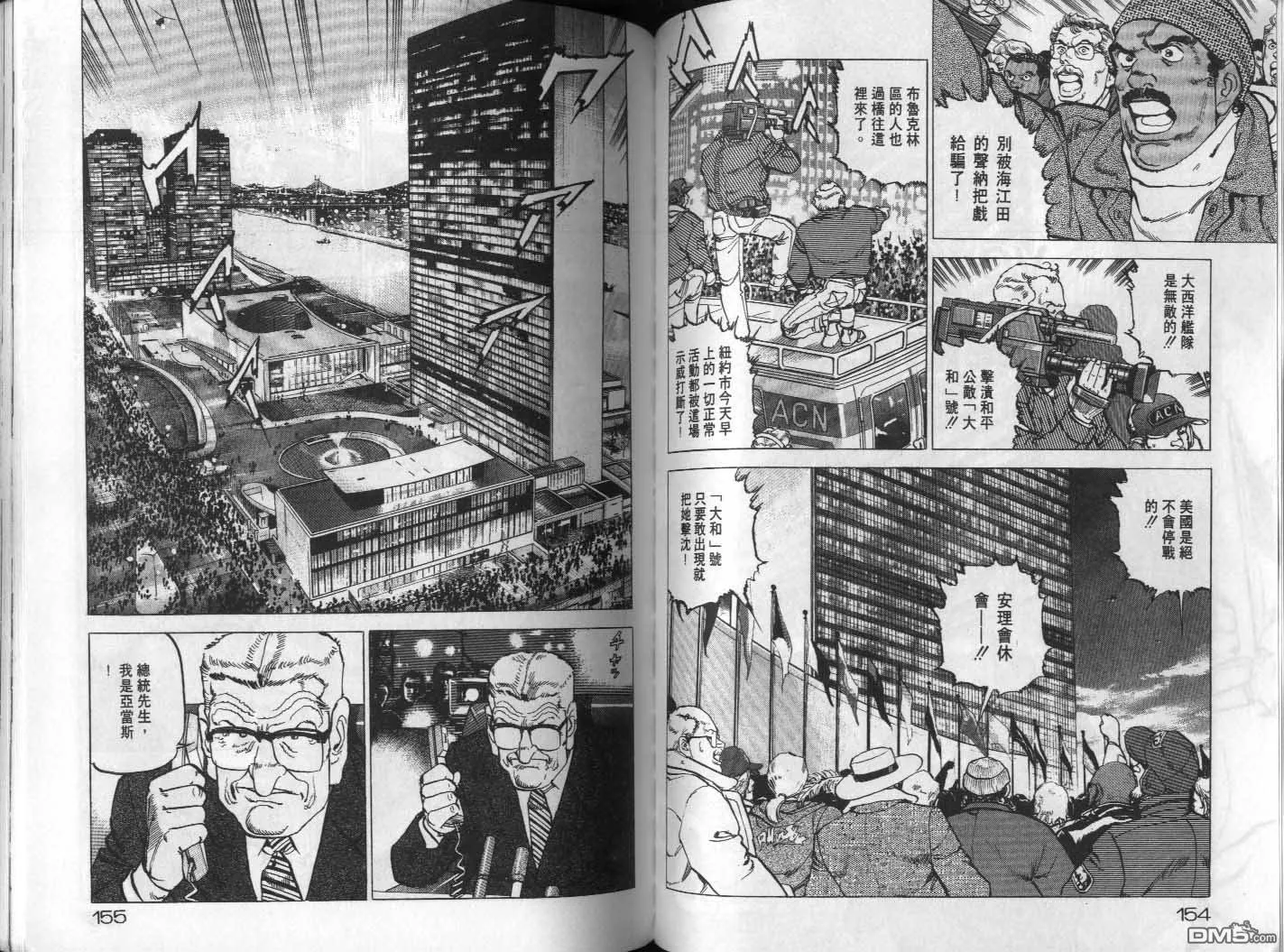 第19卷 第79页
