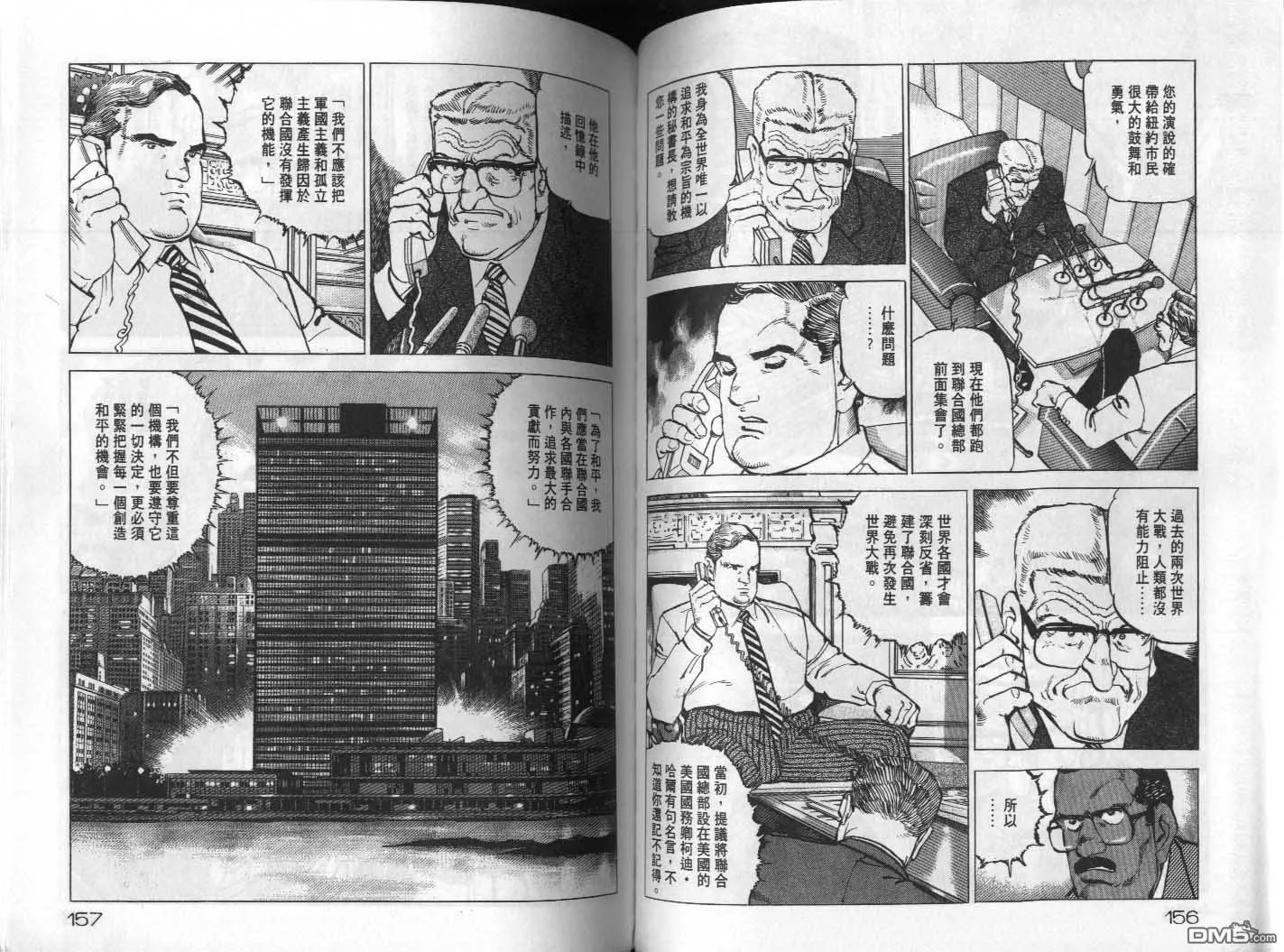 第19卷 第80页