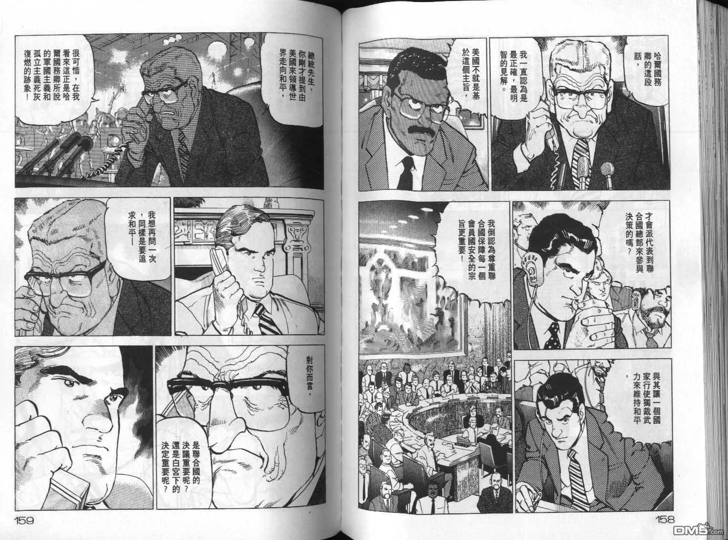 第19卷 第81页